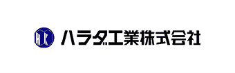 HKホールディングス(ハラダ工業)
