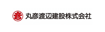 丸彦渡辺建設