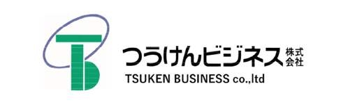 つうけんビジネス